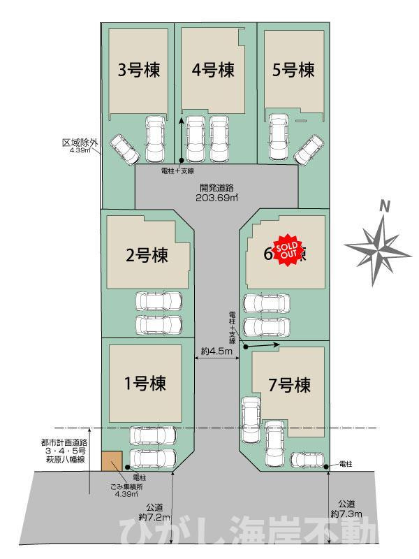平塚市四之宮1丁目　新築戸建　全７棟の区画図|対象7号棟
