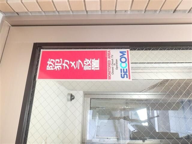 リブリー本牧のその他