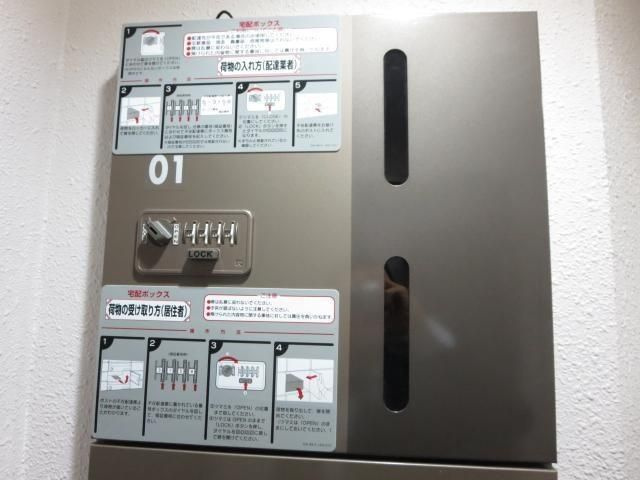 リブリー本牧のその他共用部分