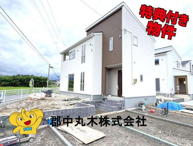 郡山市大槻町字上柵の新築一戸建