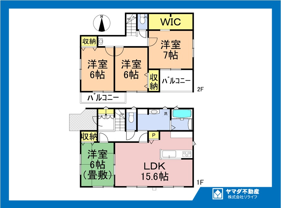 新築戸建　一宮市小信中島　全１区画分譲の間取り|■１号棟　■ヤマダ不動産　株式会社リライフ　
■夢のマイホーム購入をフルサポートします！