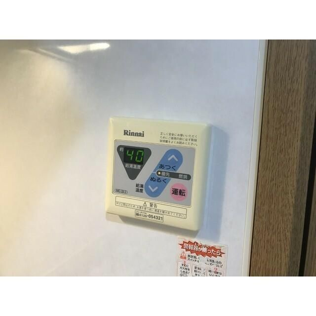 メゾンフェルミエの設備
