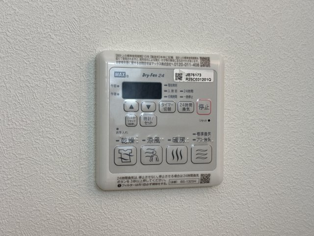 ディアス宮脇Ｂ棟のその他