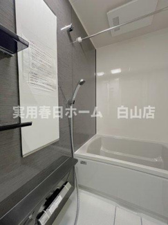 【浴室】