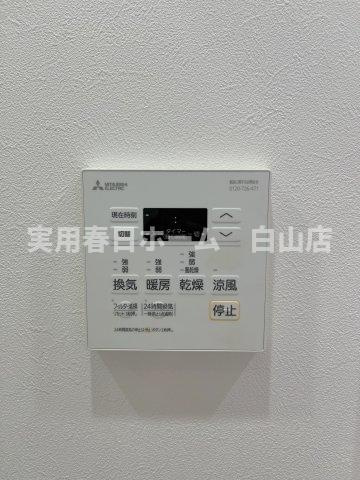 【設備】