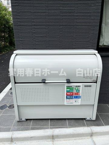 【その他共用部分】