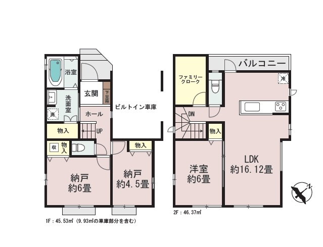 【間取り】の画像