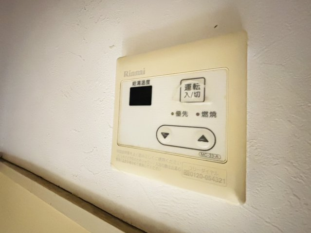 サンハイツ中村の設備