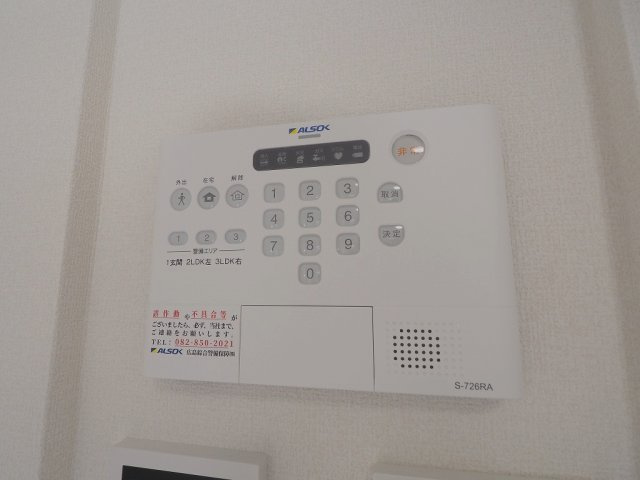 タウン中筋のセキュリティ