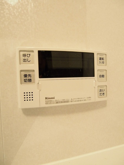 【設備】メルカーサ泉