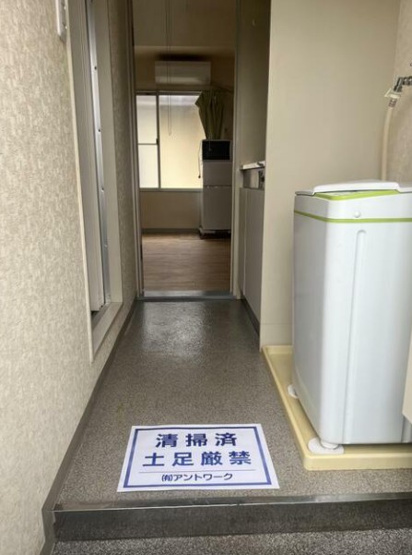 【玄関】