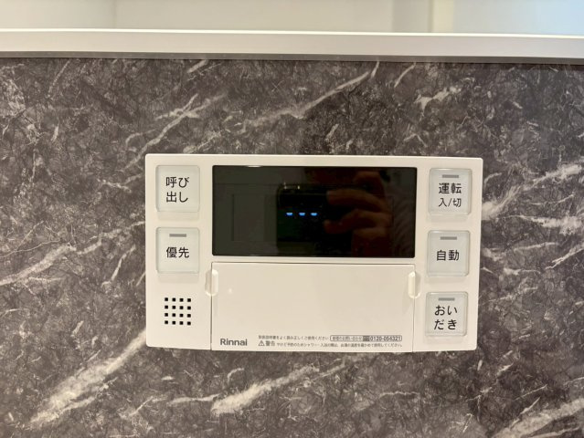 GRAN DUKE千種rubino｜名古屋市の賃貸ならMy賃貸の設備|GRAN DUKE千種rubino