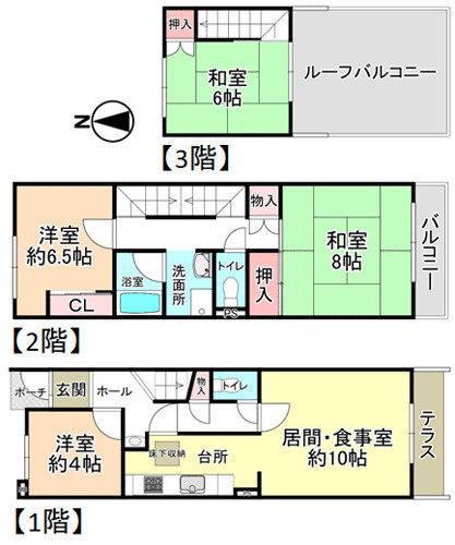 【間取り】 | 藤沢台第四住宅