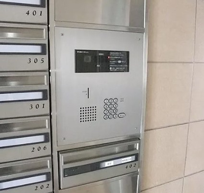 【セキュリティ】 | 桃園パークマンション