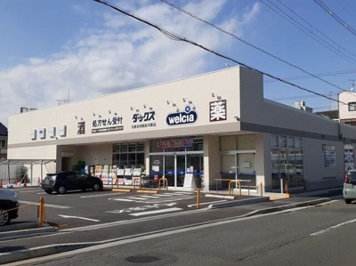 【周辺】 | アエリア八条 | ダックス 京都吉祥院前河原店まで91m