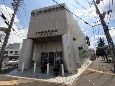 【周辺】 | アエリア八条 | 京都中央信用金庫 葛野支店まで600m