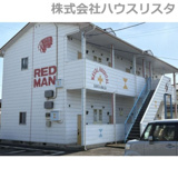 アリス箱田の画像