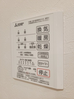 【設備】 | リュール東朝日町