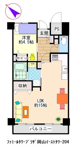 ファミールタワープラザ岡山イーストタワーの間取り