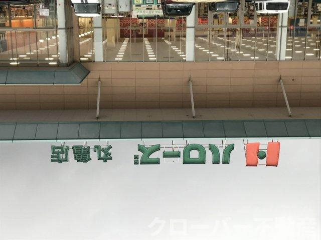 レオパレスキララの周辺