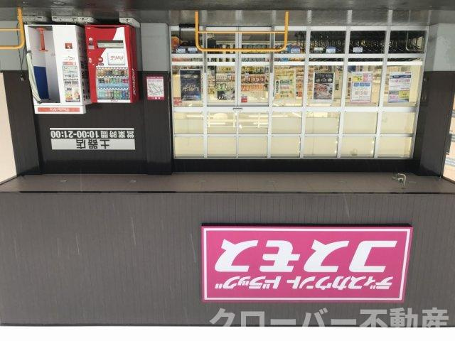 レオパレスキララの周辺