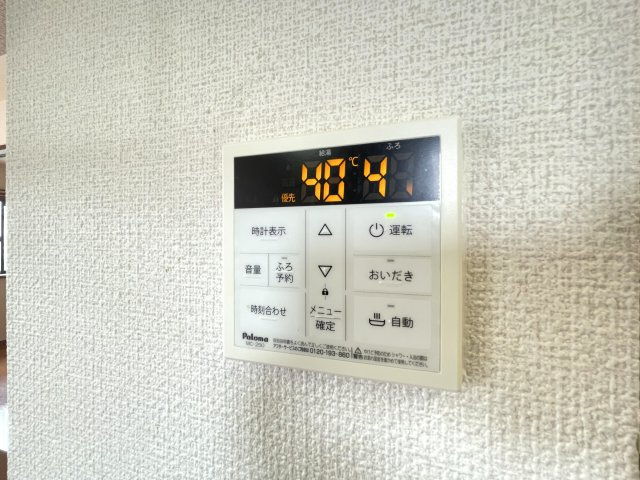 シャーメゾンオカムラの設備|※リフォーム前の写真です。