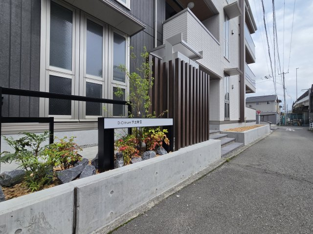 D-Crinum 下土狩Ⅱのエントランス