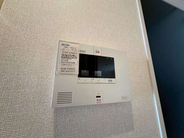 フルール　ポワールのセキュリティ