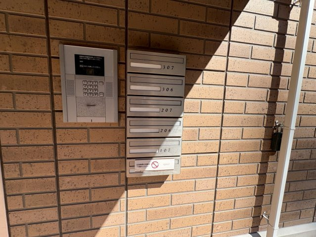 フルール　ポワールのその他共用部分