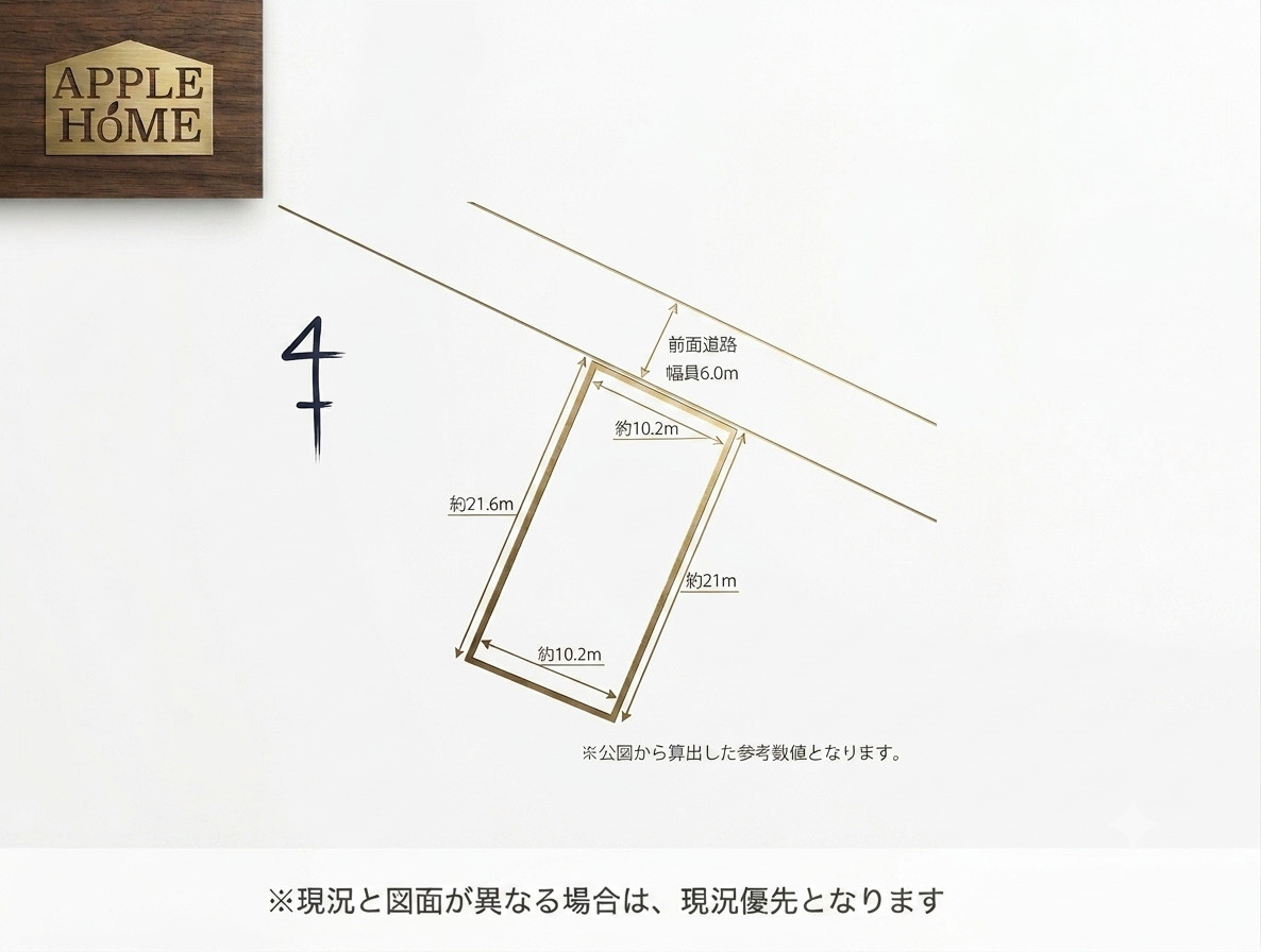 熊谷市別府２丁目