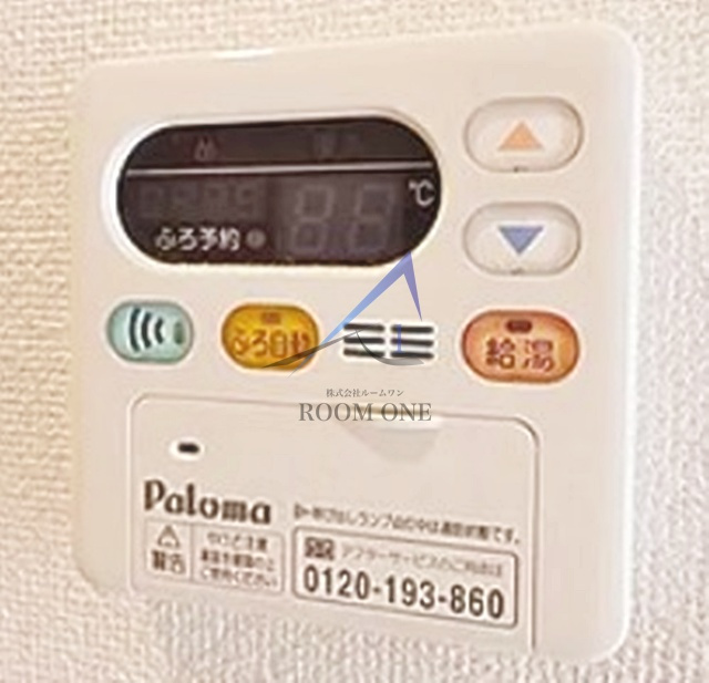 アモーレ　フェリーチェ