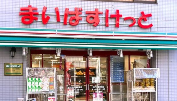 エスティメゾン巣鴨の周辺