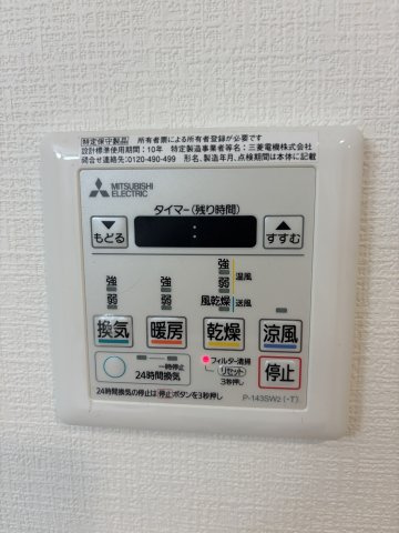 ｉｌ　ｆｉｏｒｅの設備