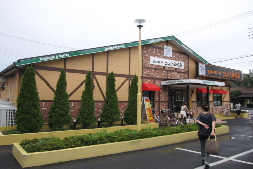 グランディール戸田公園のその他|コメダ珈琲　戸田公園店