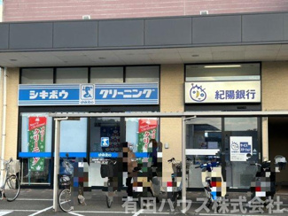 【周辺】 | ヴィラ湯浅A棟