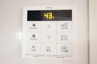 【設備】 | グリーンヒル　ミチホ　B棟