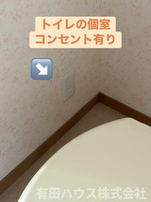 【内装】 | ヴィラ湯浅A棟