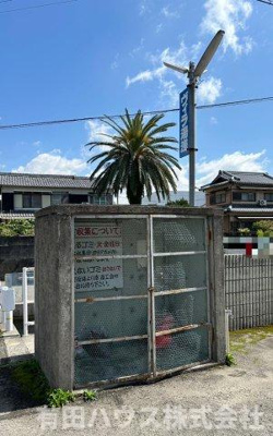 【その他共用部分】 | ヴィラ湯浅A棟