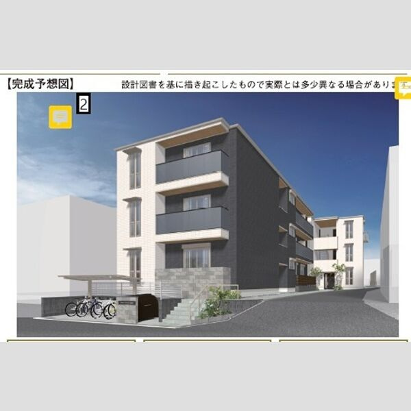 Passaro Grande北田辺