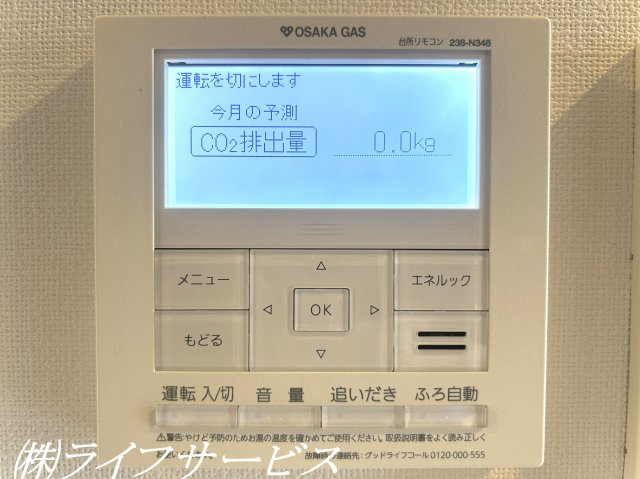 【駐車場】 | シティテラス神崎川駅前ノーブルテラス | 駐車場