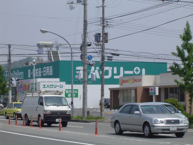 【周辺】 | コンフォース２１ | 大型スーパーまで1,800ｍ