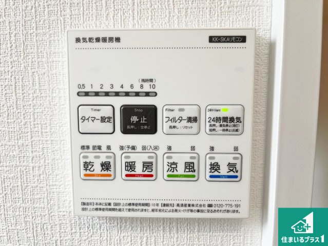神戸市須磨区竜が台　新築一戸建ての居間・リビング|シンプルなリビングは、観葉植物等のインテリアを楽しめますね！パパ好みにも、ママ好みにも家具次第で雰囲気を変えることができます！