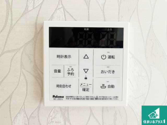 神戸市須磨区竜が台　新築一戸建ての浴室|ゆったりと足を伸ばせる浴室は一日の疲れを癒してくれる大切な空間です♪