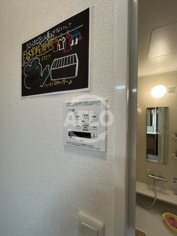 イー・ヒローズの洗面所|浴室乾燥機