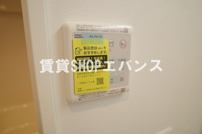 【設備】 | ガレット津田沼Ⅱ
