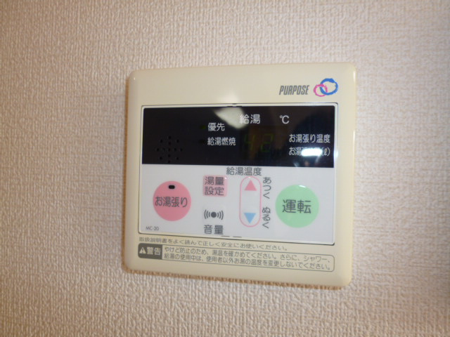 カンパーニャ・エフＡの設備|給湯リモコン