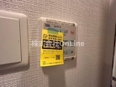 【設備】 | CREST TAPP 大阪EAST