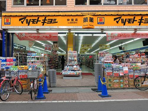 ハイキャスト大山の設備