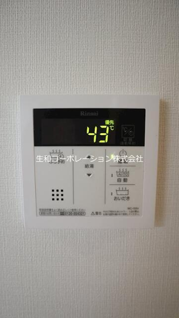 キャナルテラス品川の設備| 追い炊き可能です