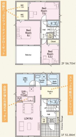 【間取り】 | 補助金対象！仲介手数料無料！須恵小学校に通える新築戸建　山陽小野田市中央１丁目　第２－２号棟　クレイドルガーデン　アーネストワン | お客様のご意見を凝縮した使いやすい間取り
